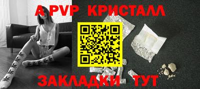 МДМА Ярцево