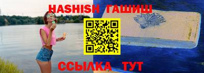 метамфетамин Анапа