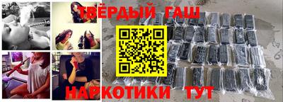 spice Янаул