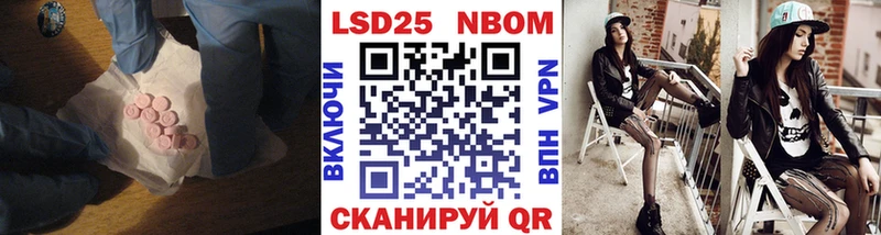 mega онион Архангельск LSD-25 экстази кислота