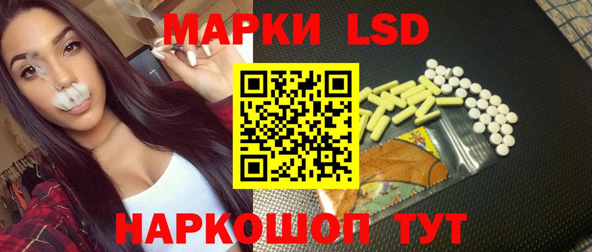 omg ТОР  Лсд 25 экстази ecstasy  LSD-25 экстази  Архангельск  Вход с VPN  LSD-25 экстази кислота 