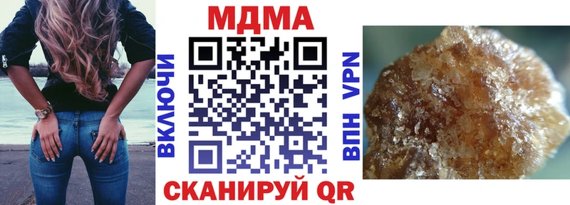 МДМА VHQ  Архангельск 