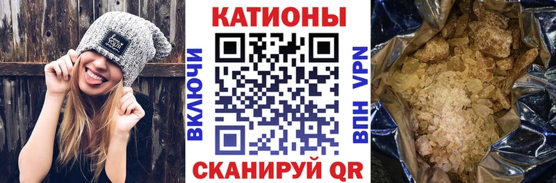 где можно купить   Архангельск  Мефедрон VHQ 