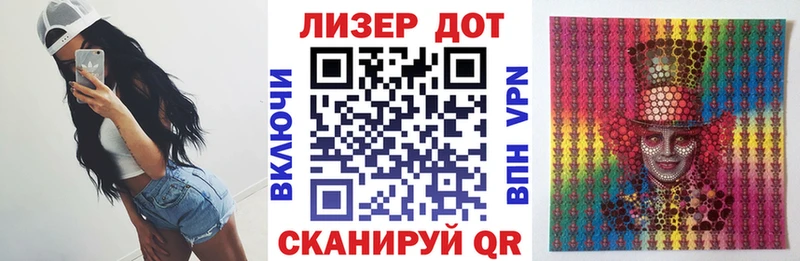 KRAKEN ТОР  Архангельск  Наркотические марки 1,5мг 