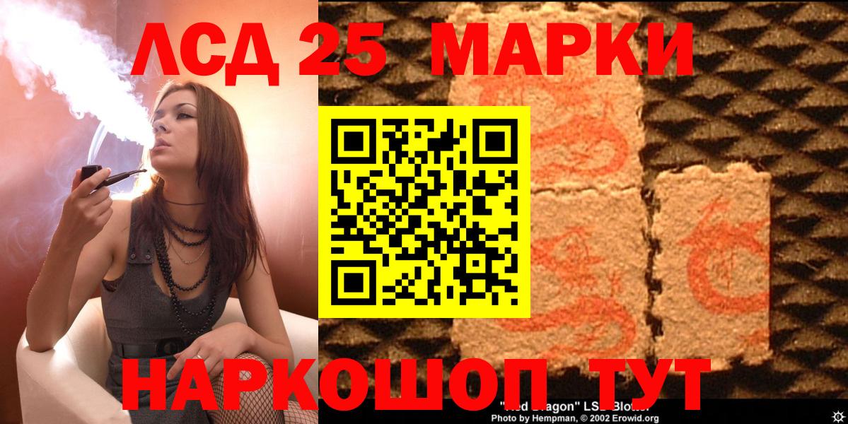 цены наркотик  Вход с VPN  Архангельск  Марки N-bome 1,5мг 