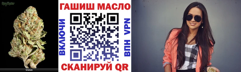 Дистиллят ТГК гашишное масло  Архангельск 